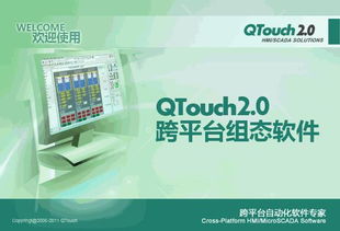 技术赋能未来 一呼百应公司频道的技术开发之路