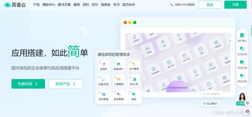 CRM软件深度评测 精选顶级客户关系管理工具的技术服务解析