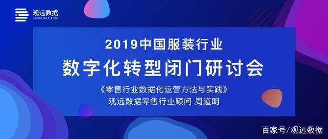 技术创新驱动的运营变革 融合产品、技术与服务的新范式