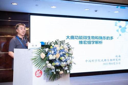 实力天团荟萃泸州 院士专家共谋传统酿造食品产业技术创新与软件开发新篇